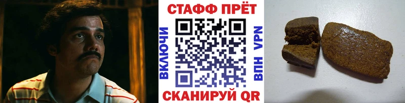 Наркота Красавино БУТИРАТ Меф А ПВП ГАШ Кетамин Амфетамин Кокаин