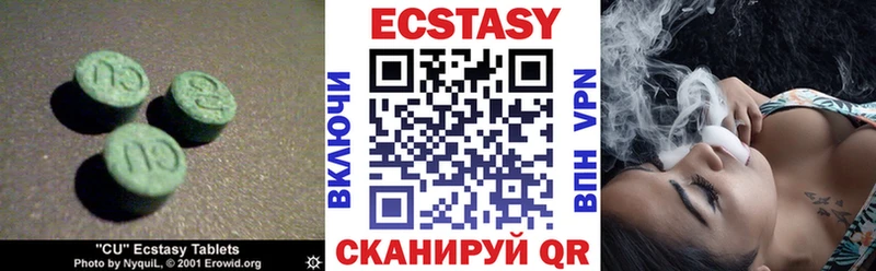 Ecstasy DUBAI  наркота  Красавино 
