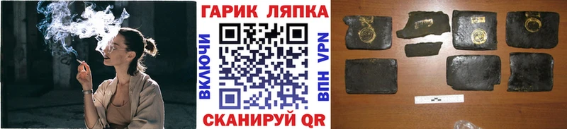 ГАШ Cannabis дарнет шоп ссылка на мегу ссылка Красавино
