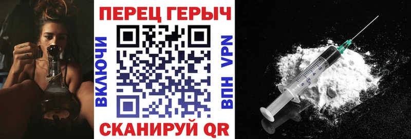 ГЕРОИН герыч  kraken онион  Красавино 