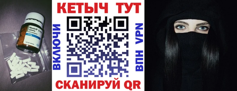 КЕТАМИН VHQ  купить закладку  Красавино 
