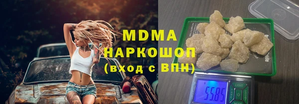 амфетамин Абаза