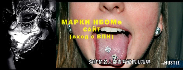 амфетамин Абаза