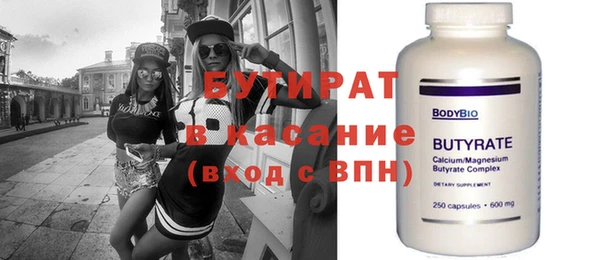 СК Абдулино
