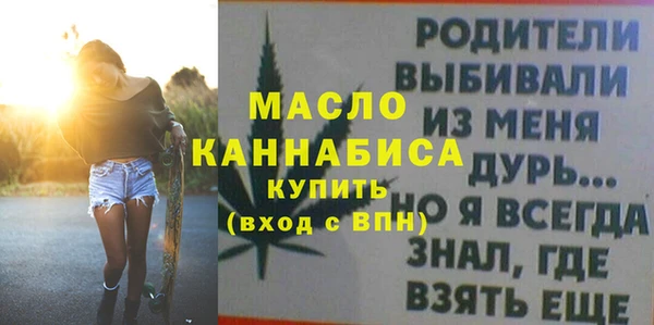 амфетамин Абаза