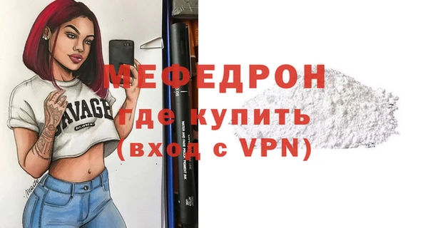 СК Абдулино