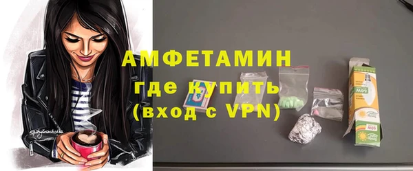 амфетамин Абаза