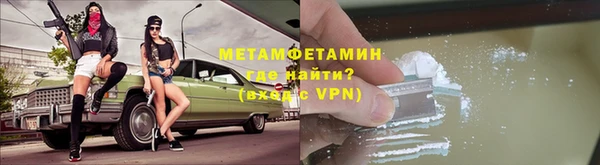 амфетамин Абаза
