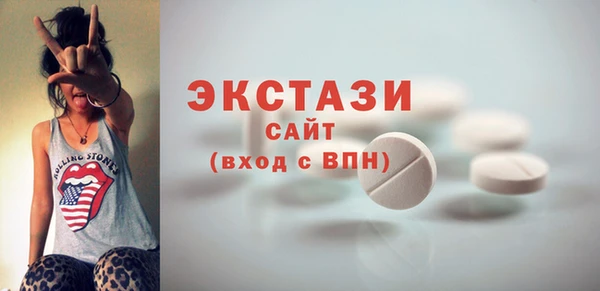 индика Абинск