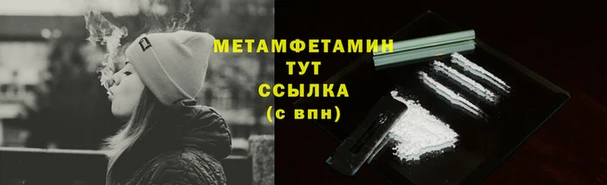 амфетамин Абаза