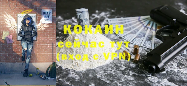 амфетамин Абаза