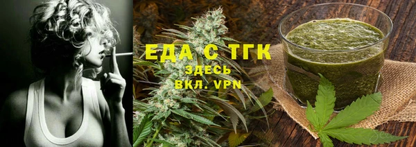 амфетамин Абаза