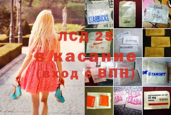 СК Абдулино