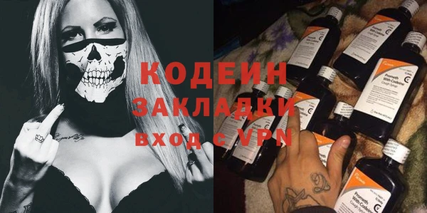 амфетамин Абаза