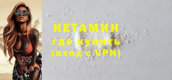 амфетамин Абаза