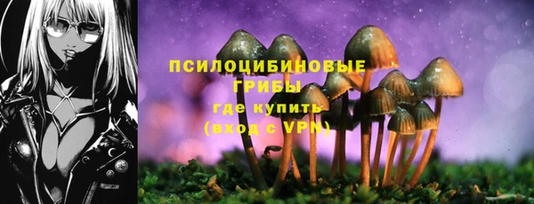 амфетамин Абаза