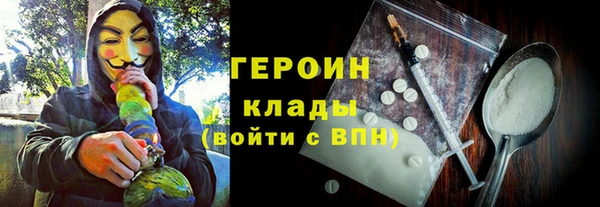 амфетамин Абаза