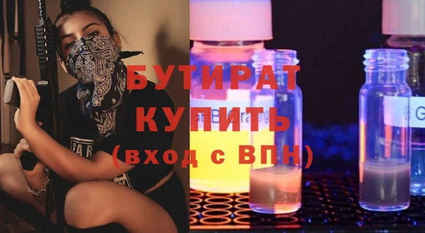 СК Абдулино