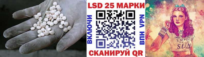 Лсд 25 экстази кислота darknet Telegram Красавино