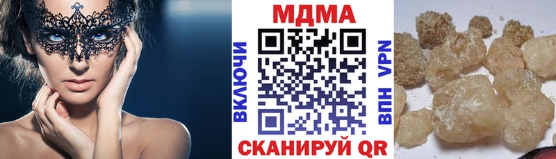 MDMA crystal  дарнет шоп  Красавино 
