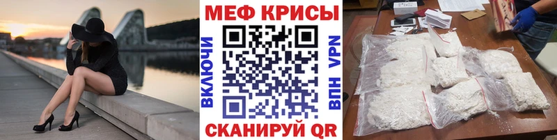 Меф 4 MMC  где продают   Красавино 
