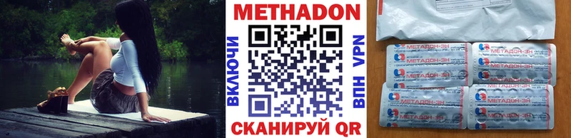 МЕТАДОН кристалл  OMG ТОР  Красавино 