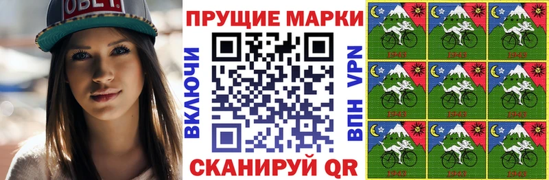 Марки 25I-NBOMe 1,5мг  Красавино 